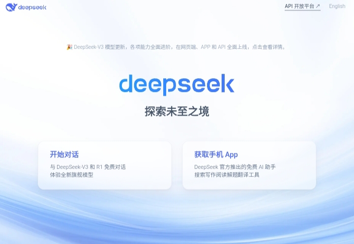DeepSeek Ai